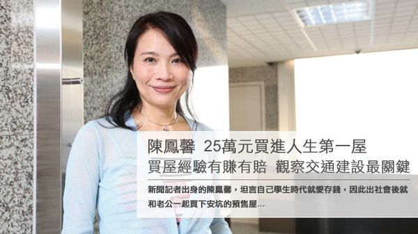 我的老婆是陈凤馨