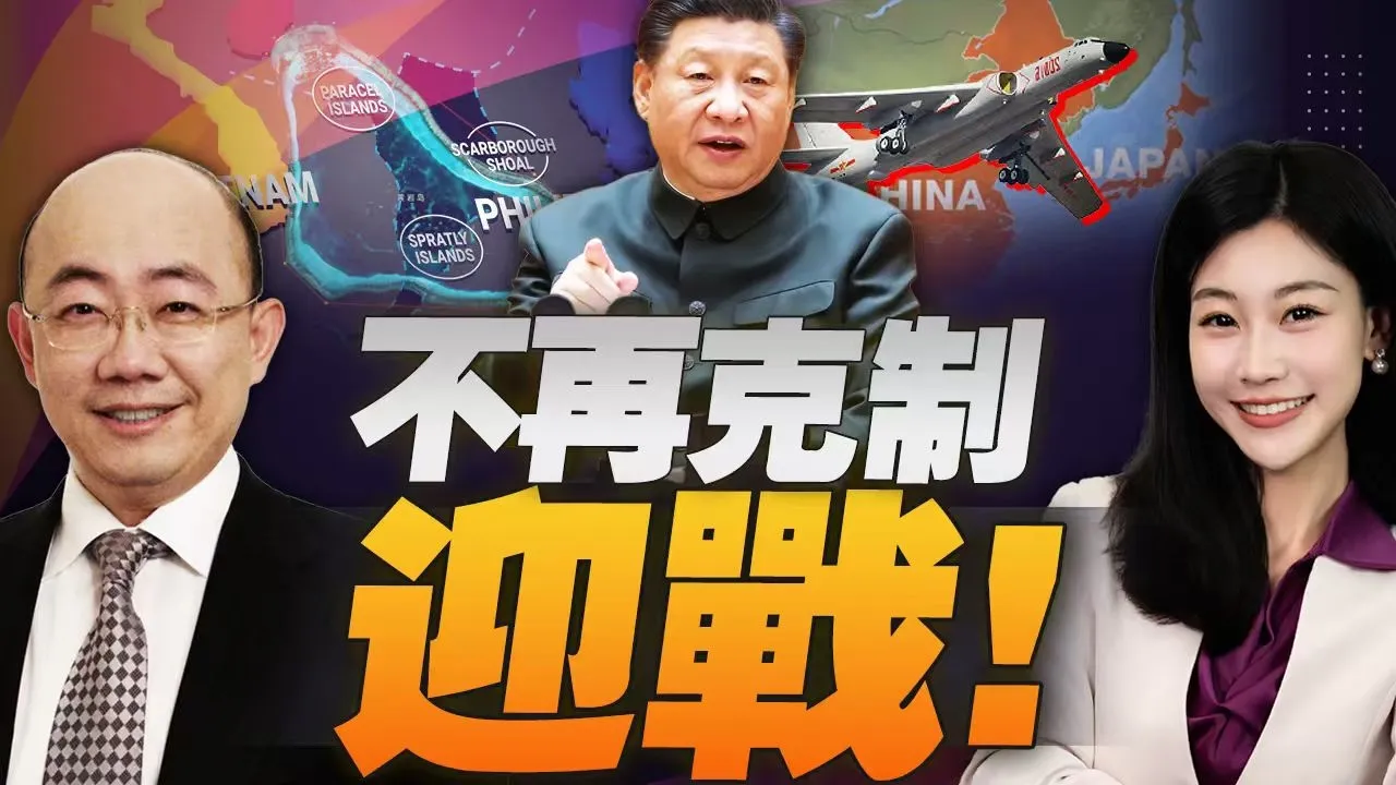 不再克制! 北京突然换打法! 两大战线同时升级! #三妹说亮话